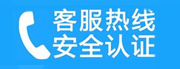 西城区德胜门家用空调售后电话_家用空调售后维修中心